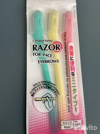 Бритва триммер для бровей лица Япония Корея