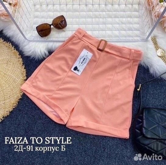 Шорты новые