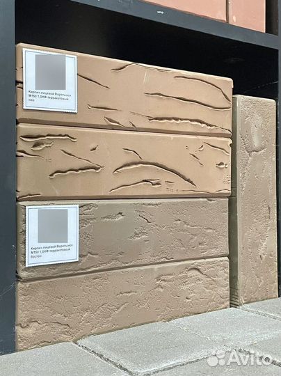 Облицовочный темный кирпич