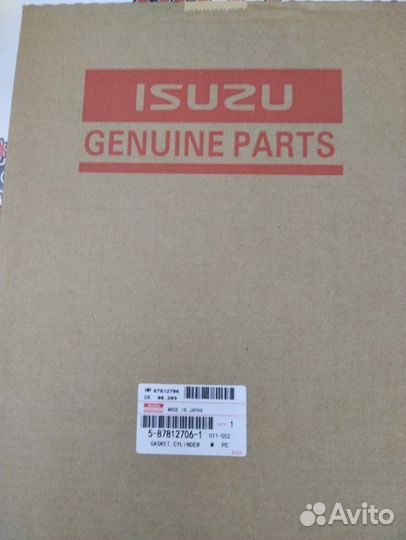 Ремкомплект двс Isuzu 4JB1 Металл 5878127061