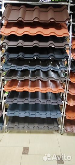 Кровля, Шифер, профнастил, металлочерепица