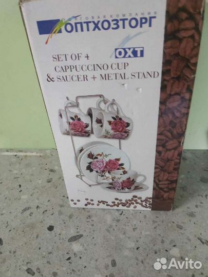 Сервизы на 4 персоны