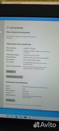 Ноутбук Acer Aspire A517-51G-57P0