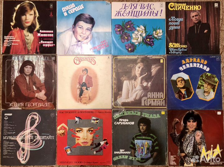 Виниловые пластинки