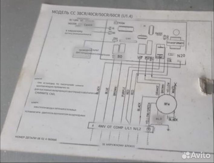 Кондиционер