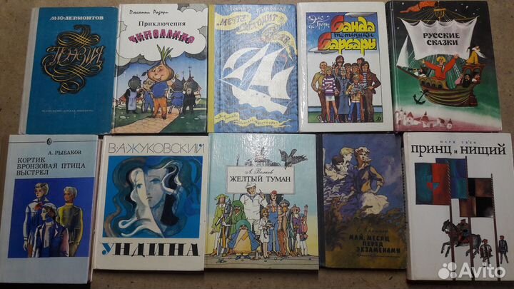 Детские книги (о.6)