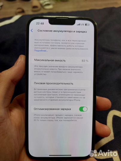 iPhone 13 Pro, 256 ГБ