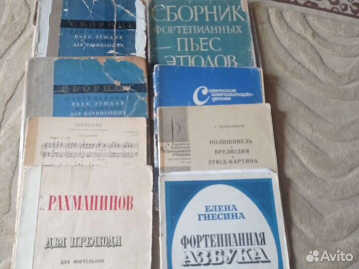 Ноты для фортепиано