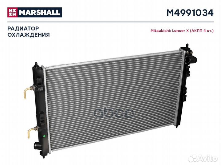 Радиатор охл. двигателя Mitsubishi Lancer X 07