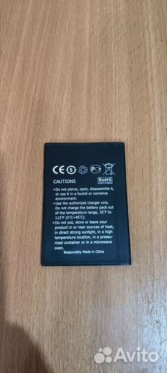 Аккумулятор для Prestigio Muze B3