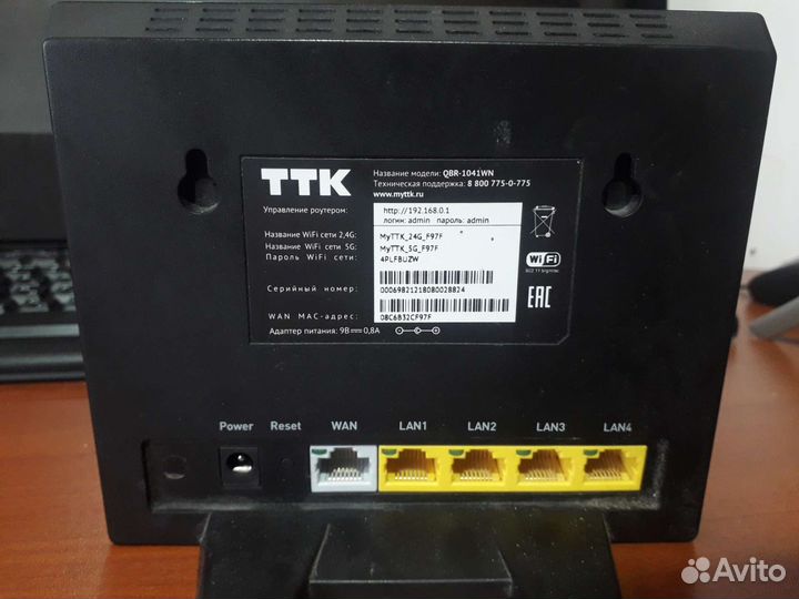 Wifi роутер 2.4 и 5Ггц