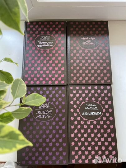 Романы. Суперобложка