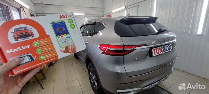 Сигнализации с установкой