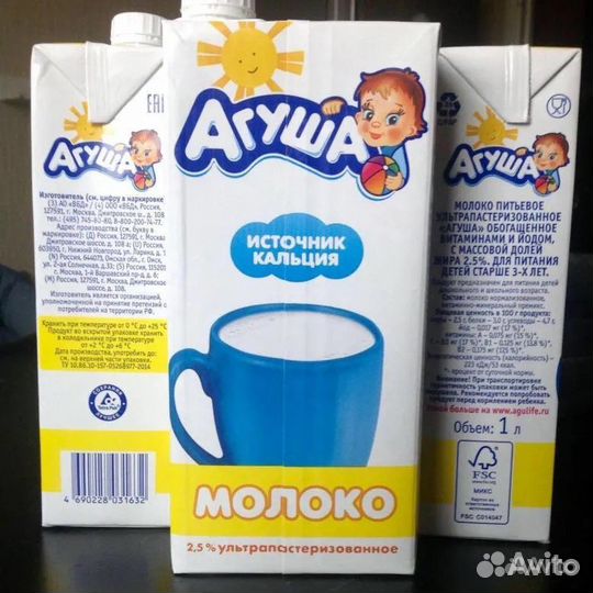 Молоко агуша 1 литр