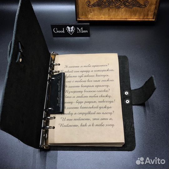 Ежедневник ручной работы из толстой кожи