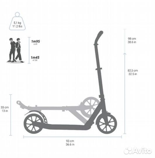 Самокат для взрослых