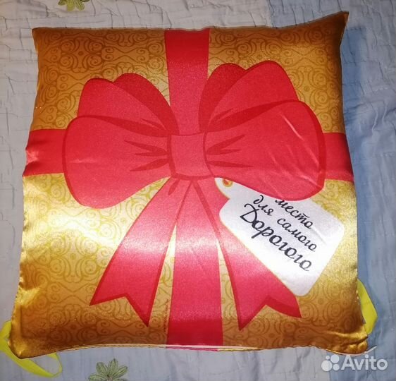 Подушка антистресс