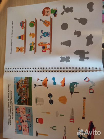 Учебные пособия для дошкольников