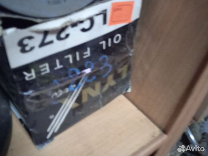 Фильтр масляный С223