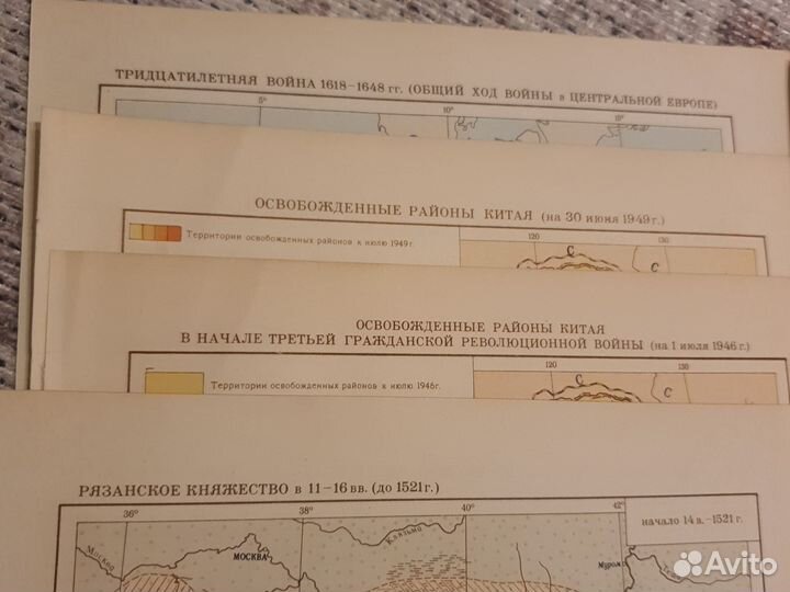 Исторические карты войн и революций