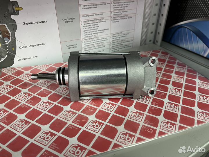 Электростартер на квадроцикл Polaris RZR