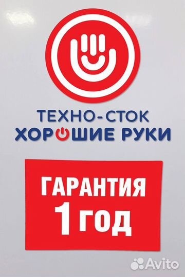 Мясорубка бу Moulinex с гарантией 1 год