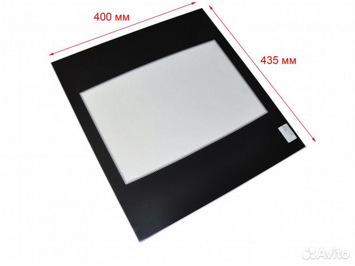 Стекло внутреннее gefest мод. 3200, 3300, 2140