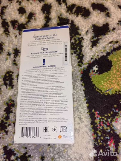 Пульт ду PlayStation 5 ps5