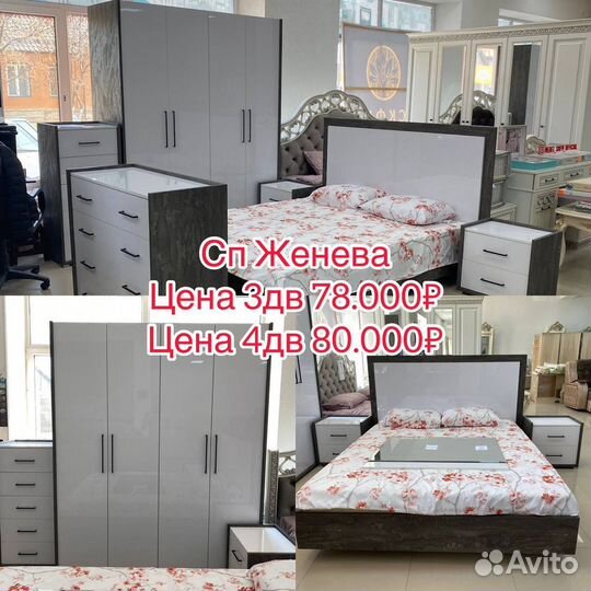 Спальни новые