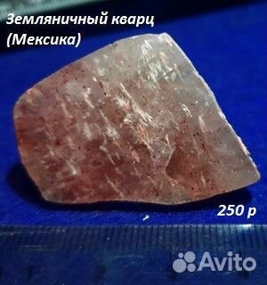 Камушки в коллекцию 1