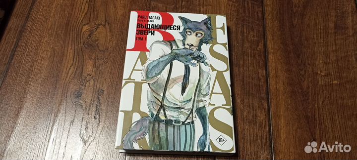 Манга и комиксы