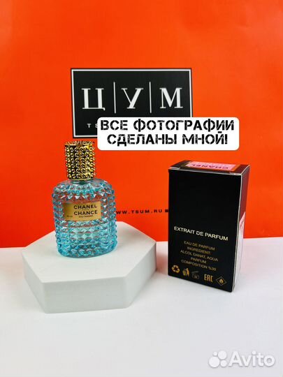 Духи Chanel Chance Eau Tendre