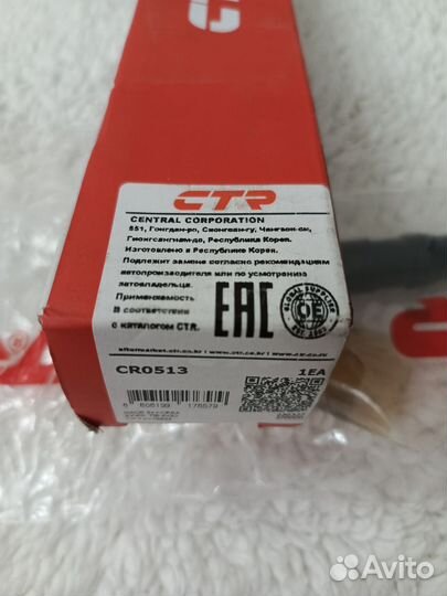 Тяга рулевая QX56, QX80