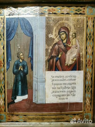 Старинная икона Нечаянная Радость в киоте