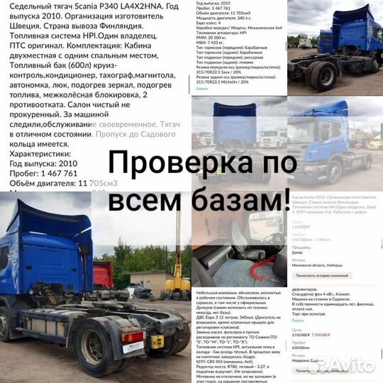 Автоподбор/Автоэксперт/Подбор Авто