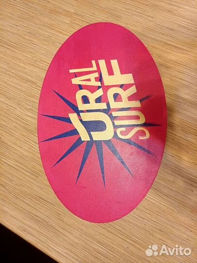 Балансборд