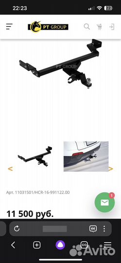 Фаркоп на hyundai creta под квадрат