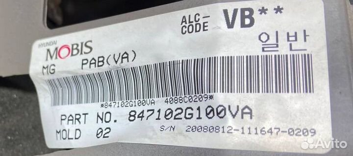 Торпедо Kia Magentis MG