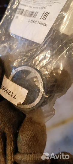 Игольчатый подшипник 5-ой передачи Skoda