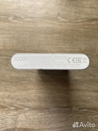 Повербанк xiaomi 10000