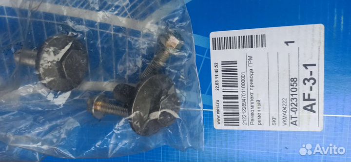 Болт шкива Ford Focus 2,Ford Fusion