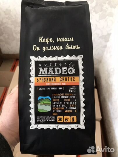 Кофе Madeo зерновой мадео