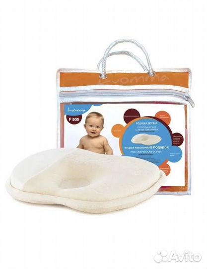 Подушка для новорожденных ортопедическая подушка