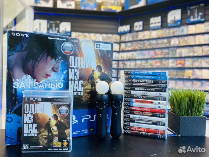 Sony Playstation 3 The Last Of Us Edit \ Trade-in