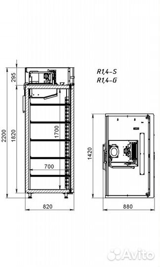 Шкаф холодильный Arkto R 1.4-S (0.+6С)