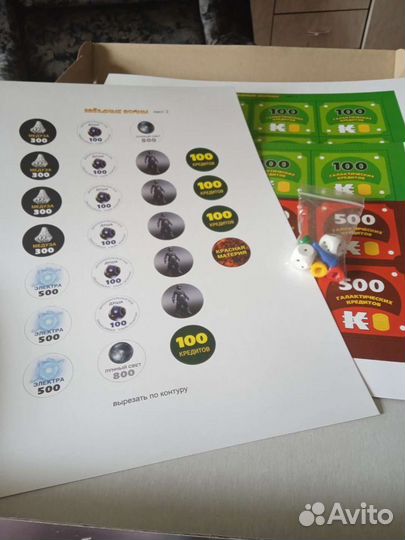 Настольная игра новая