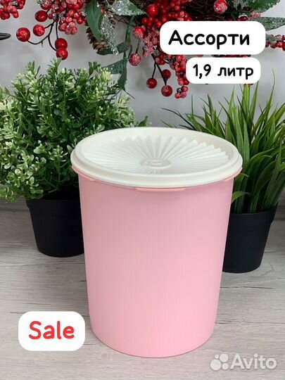 Контейнер Tupperware 