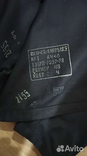 Костюм ввс СССР