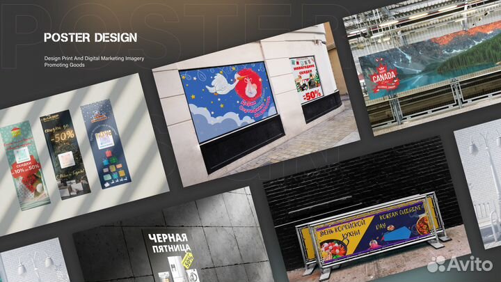 Дизайн полиграфии и цифровых продуктов. (Графическ