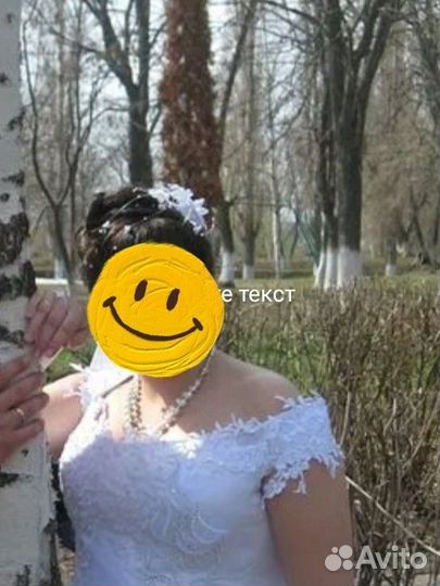 Свадебное платье